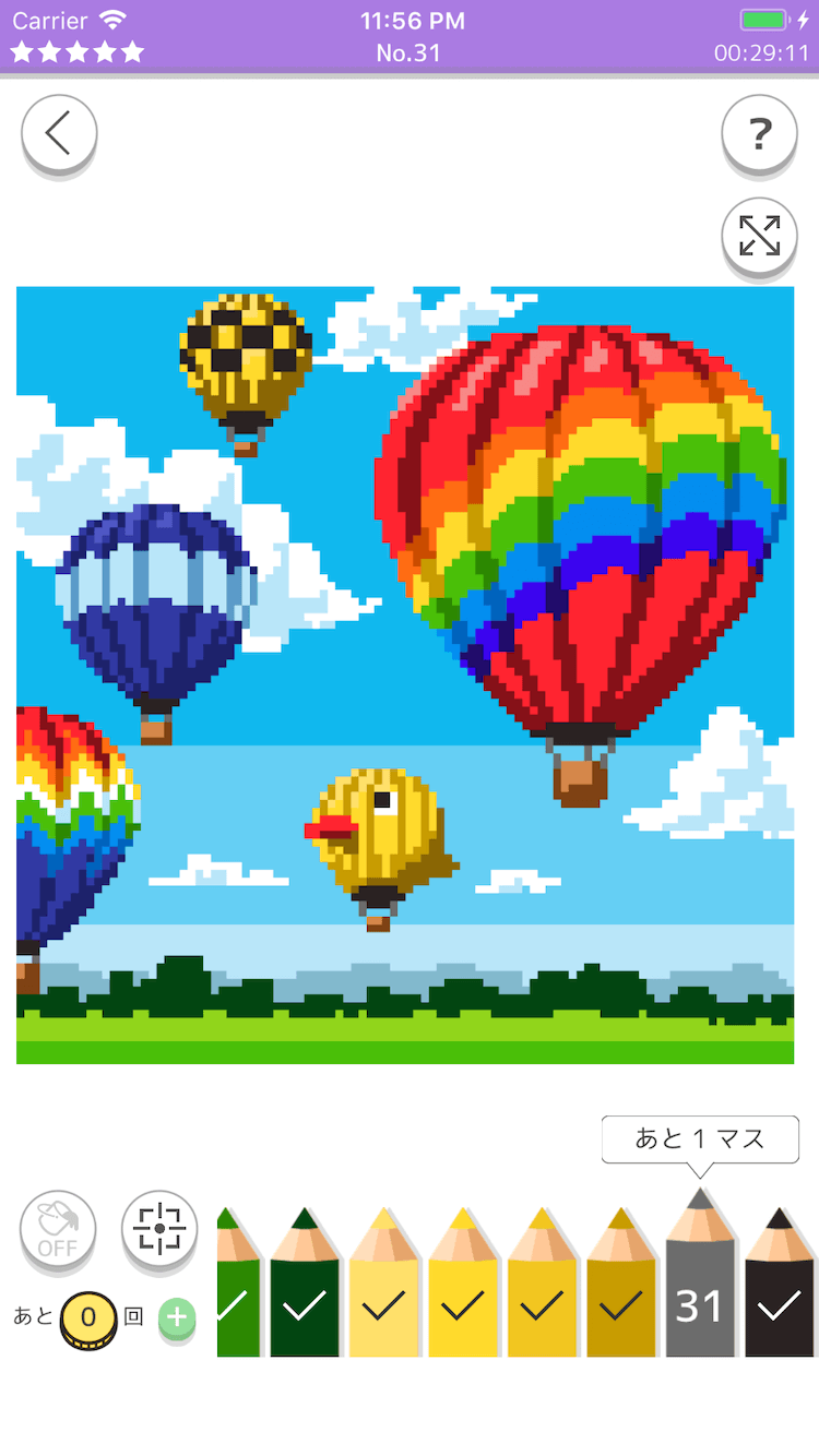 オーテ株式会社